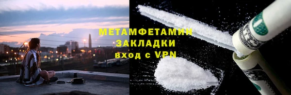 COCAINE Алексеевка