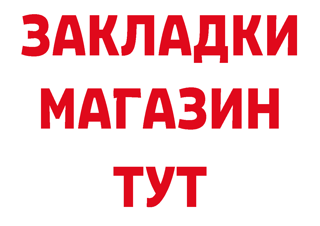 Как найти наркотики? даркнет формула Верхнеуральск